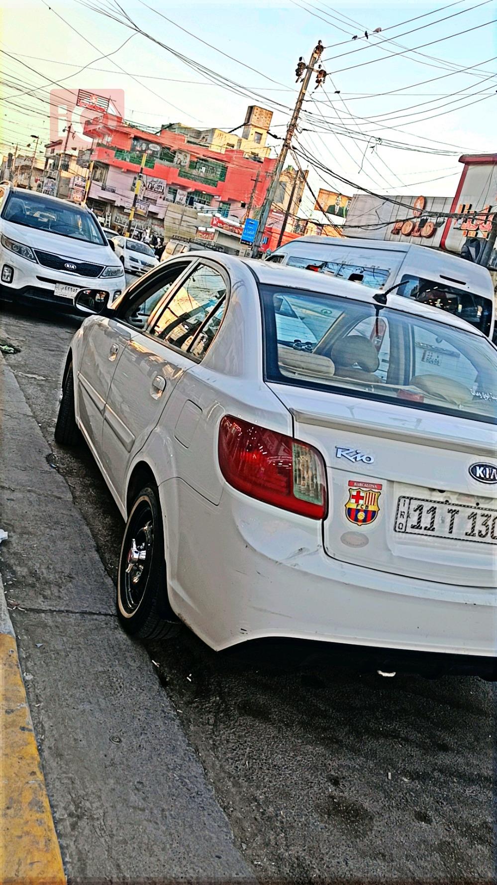 كيا ريو